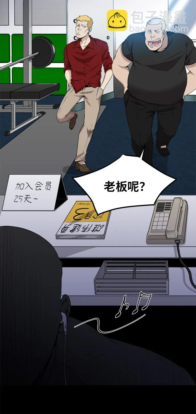 第1话 第14页