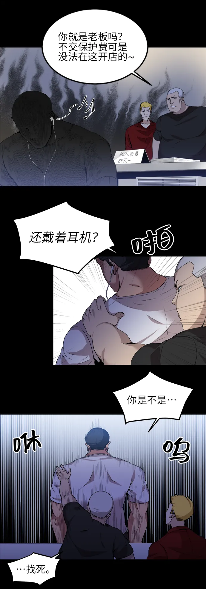 第1话 第15页