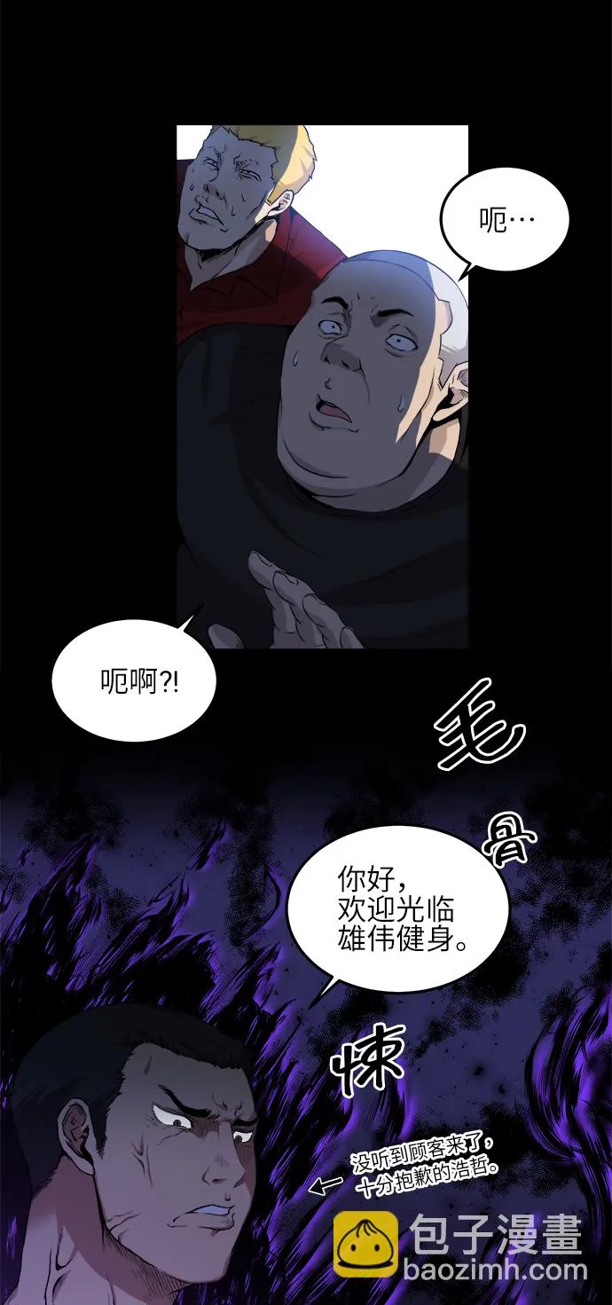 第1话 第16页