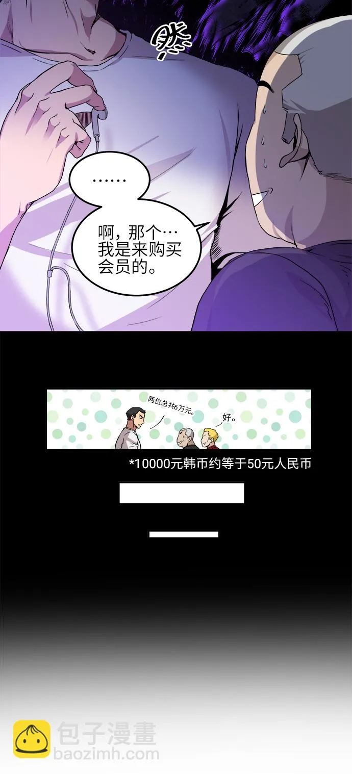 第1话 第17页