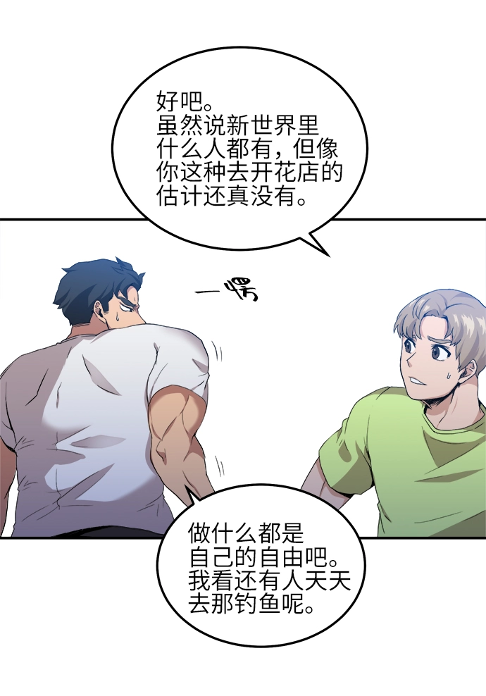 第1话 第19页