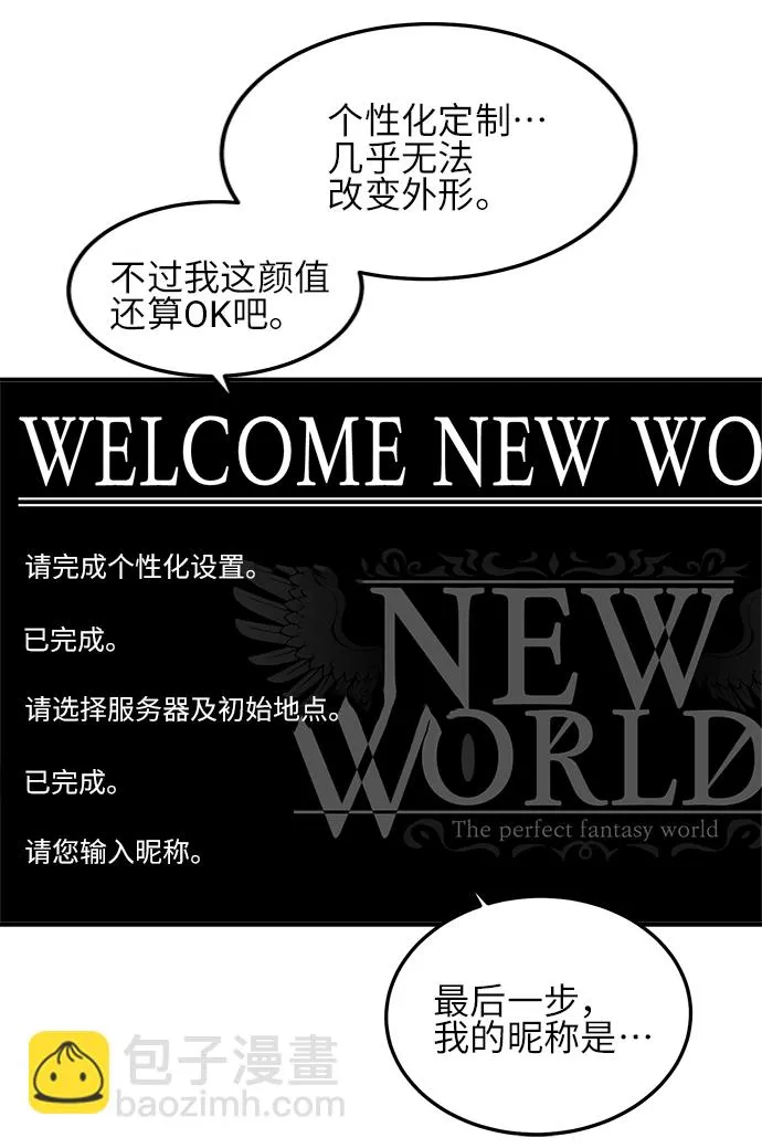 第1话 第32页