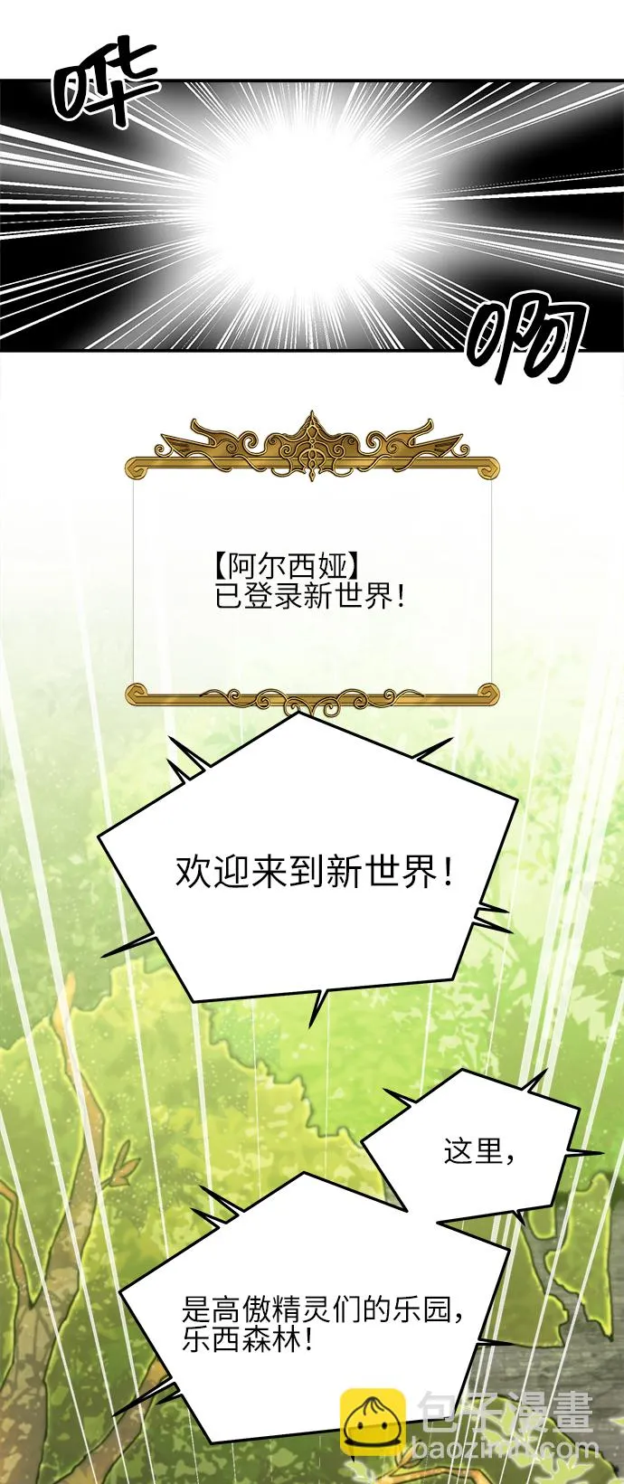 第1话 第33页