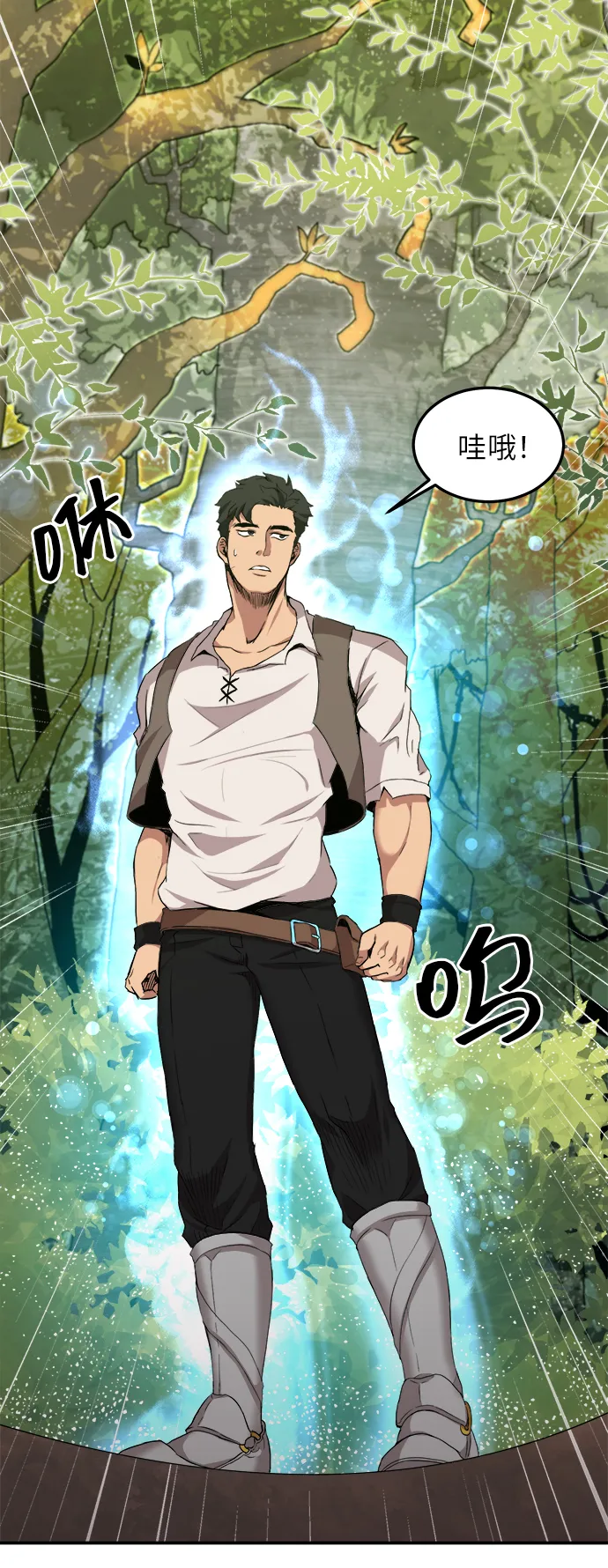 第1话 第34页