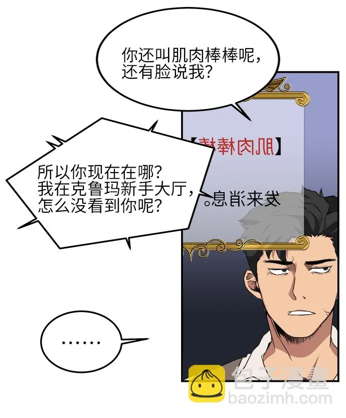 第1话 第36页