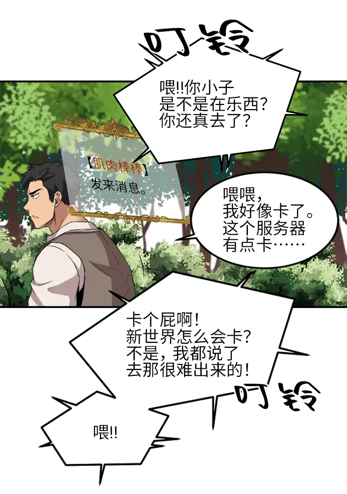 第1话 第37页