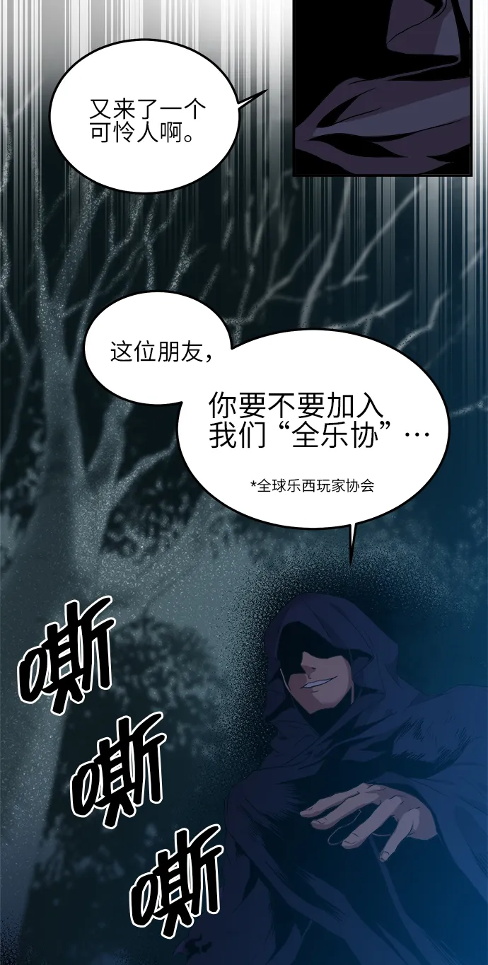 第1话 第40页