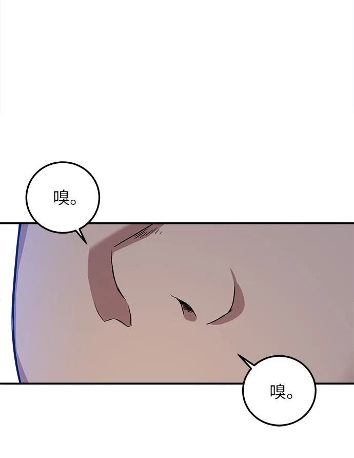 第1话 第47页