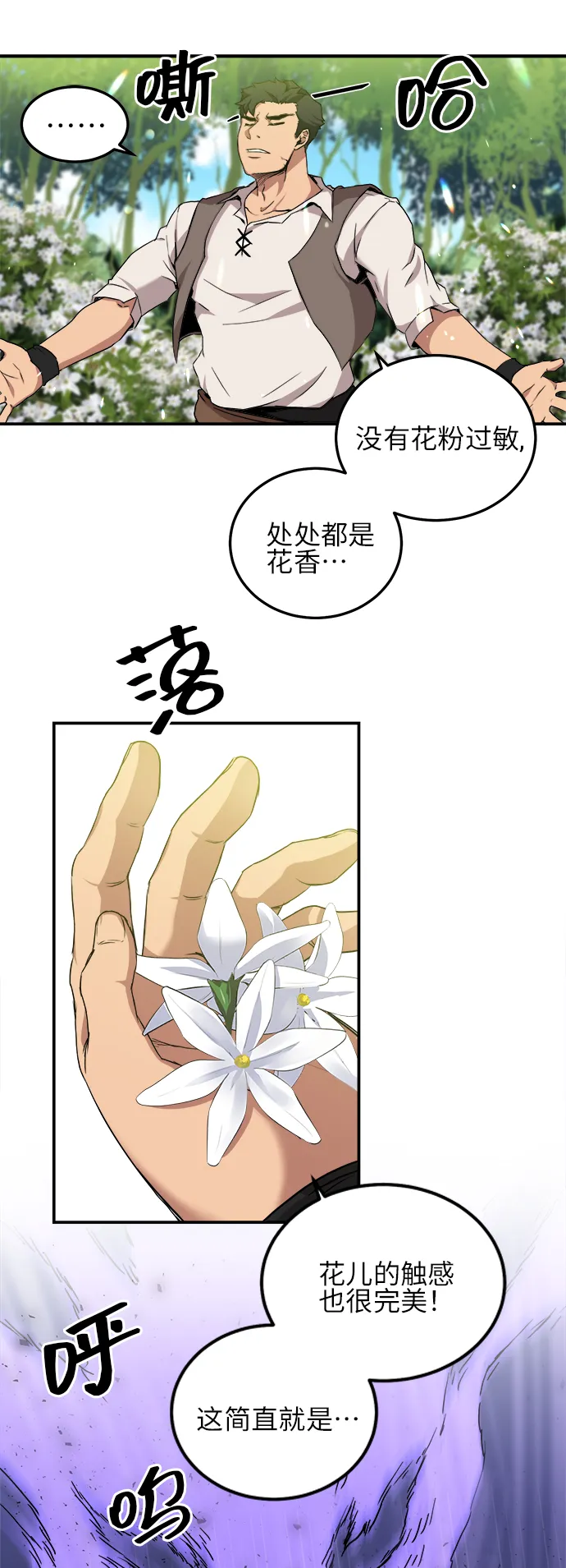 第1话 第48页