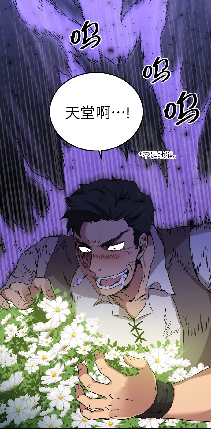第1话 第49页