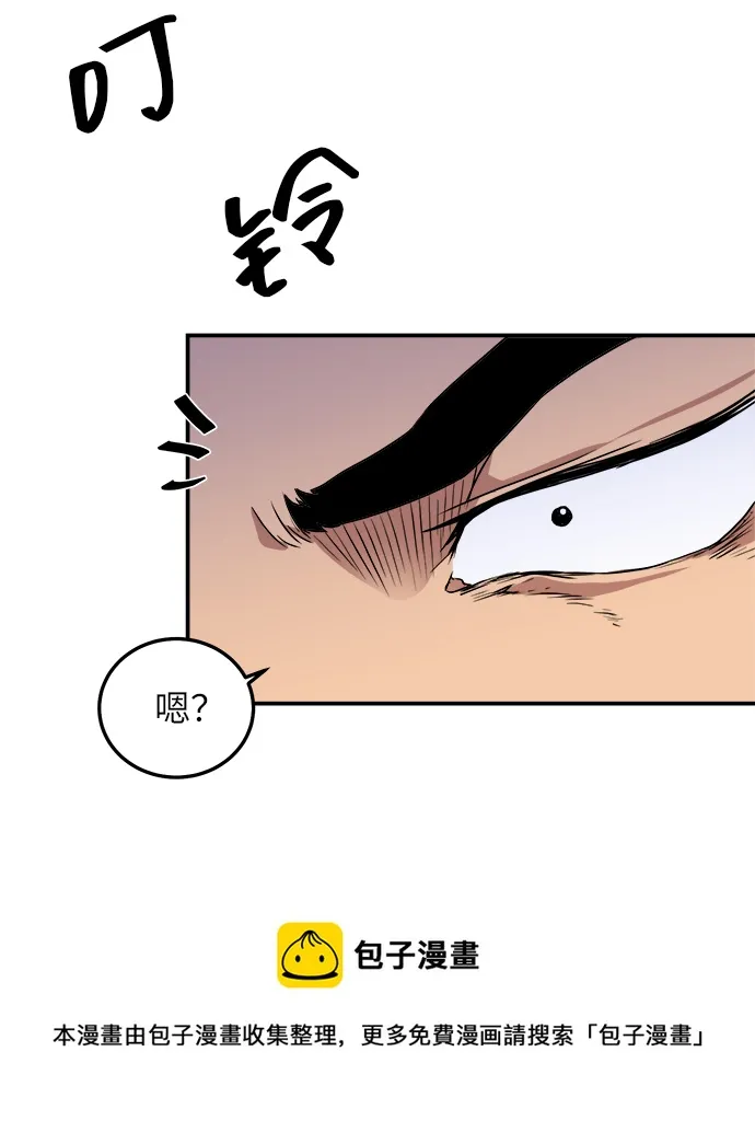 第1话 第50页