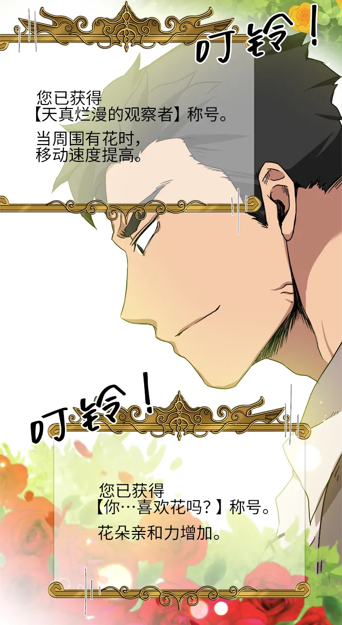第1话 第54页