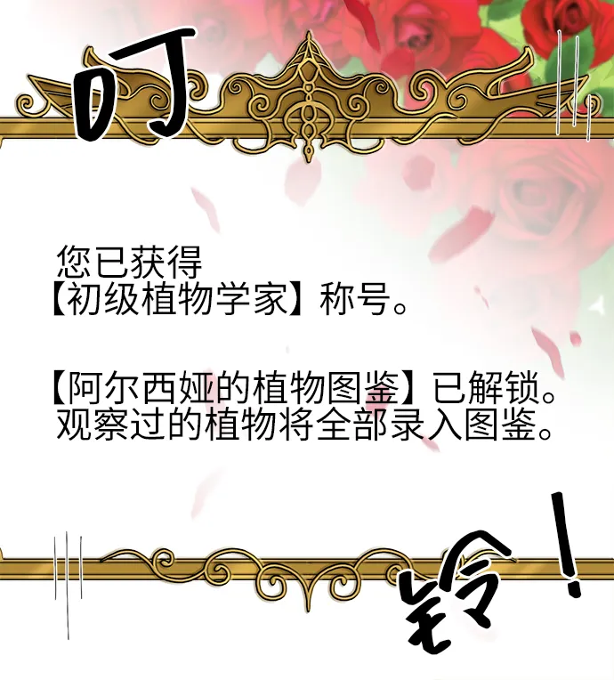 第1话 第55页