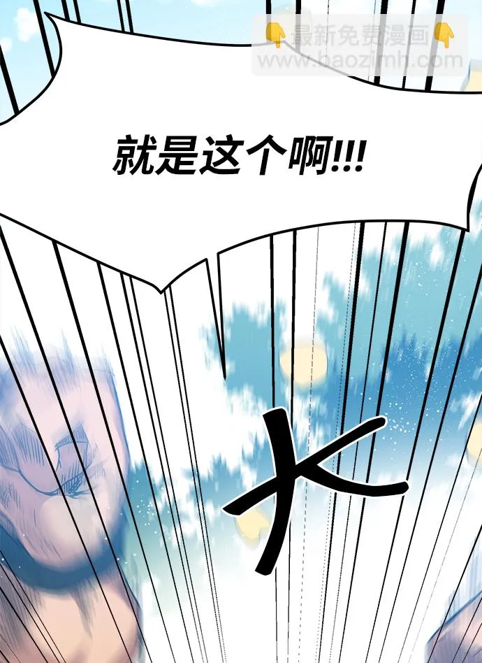 第1话 第57页