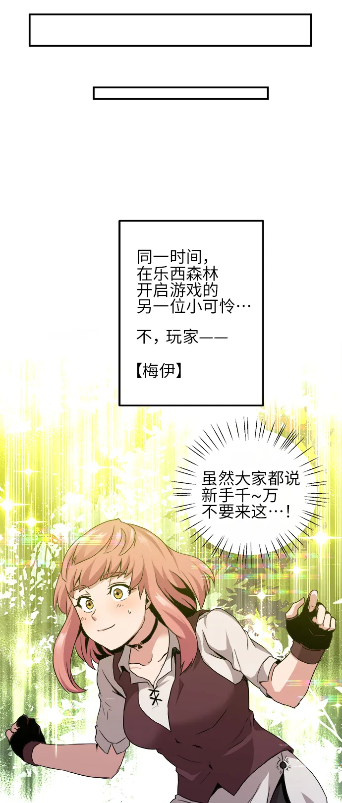 第1话 第59页