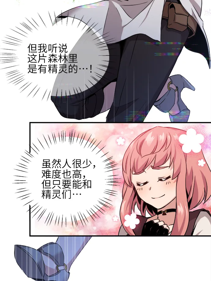 第1话 第60页
