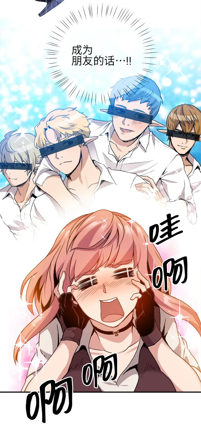 第1话 第61页