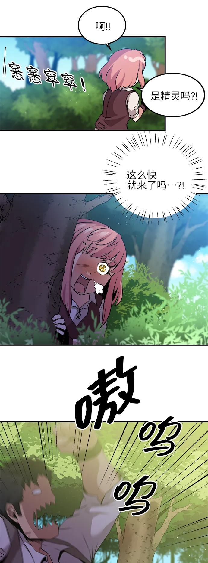 第1话 第62页