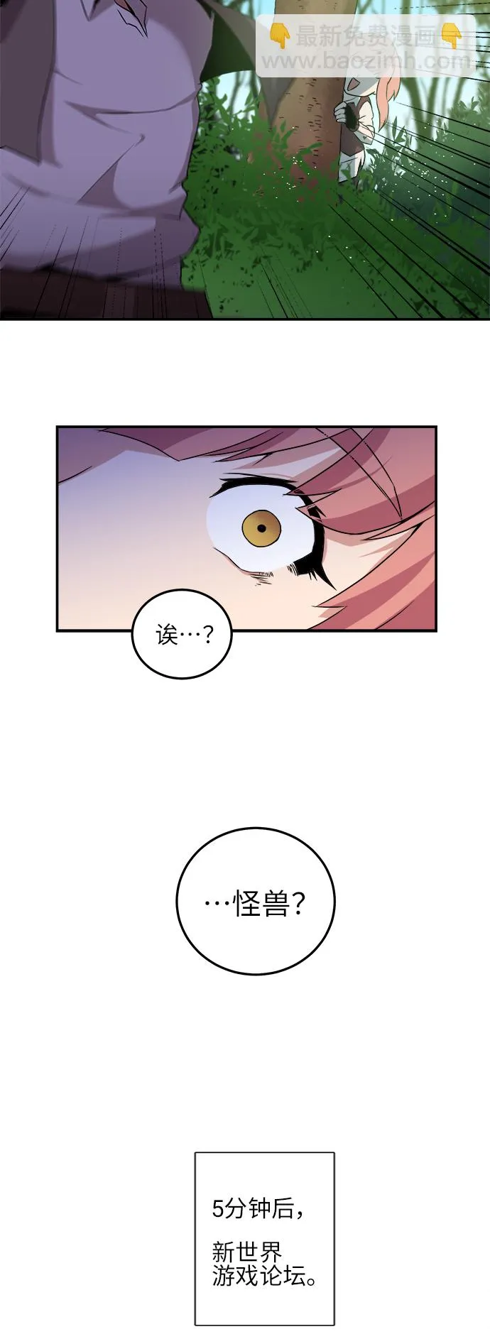 第1话 第63页