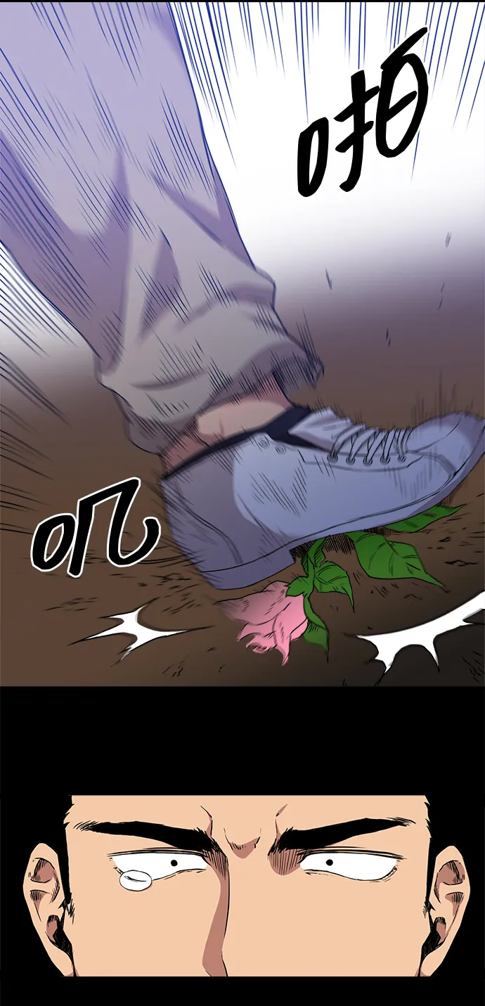 第2话 第17页