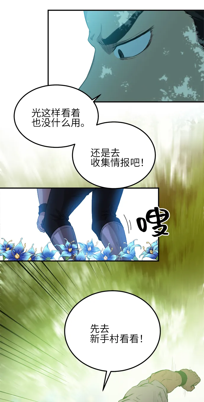 第2话 第26页