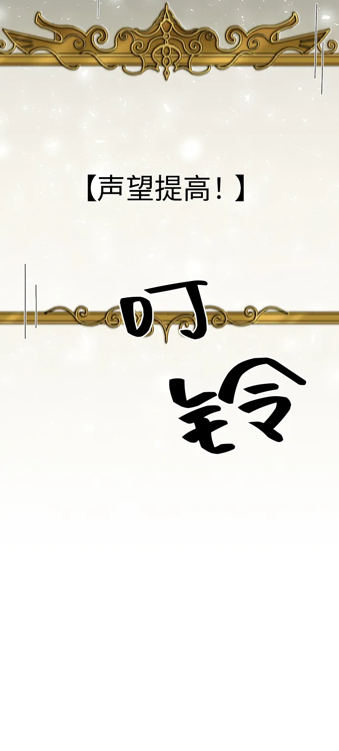 第2话 第49页