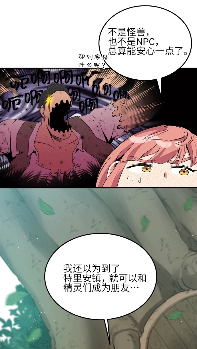 第3话 第4页