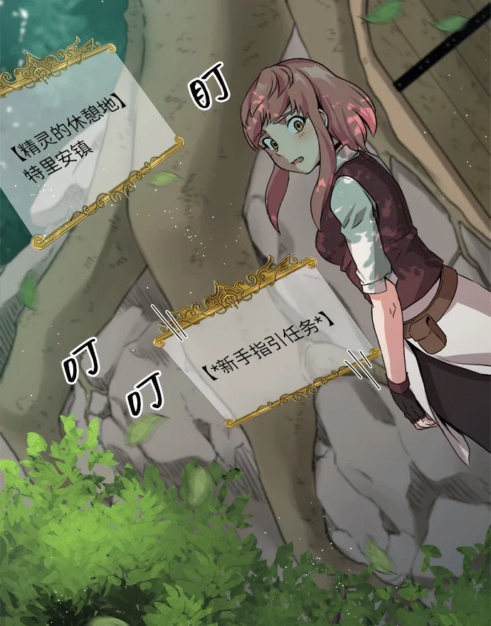 第3话 第5页