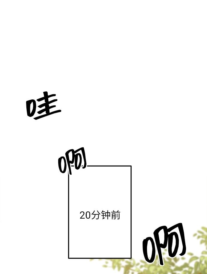 第3话 第8页