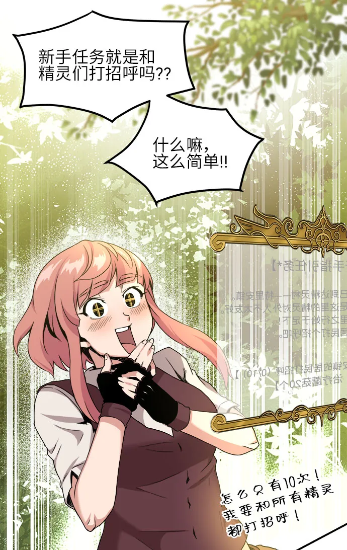 第3话 第9页