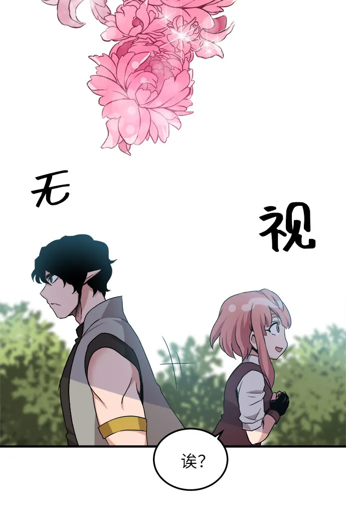 第3话 第13页
