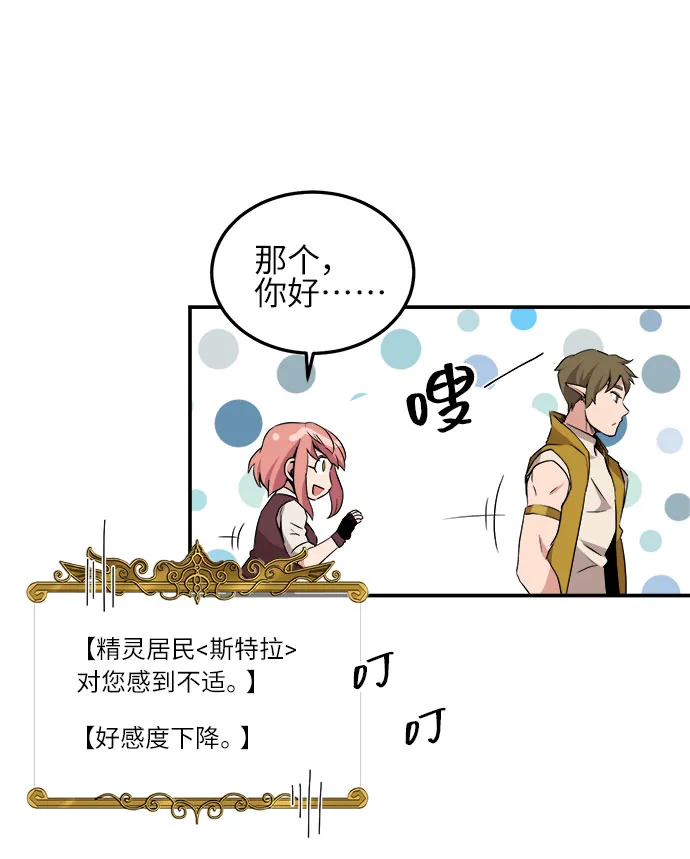第3话 第15页