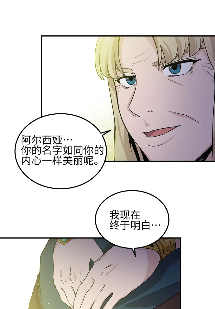 第3话 第32页