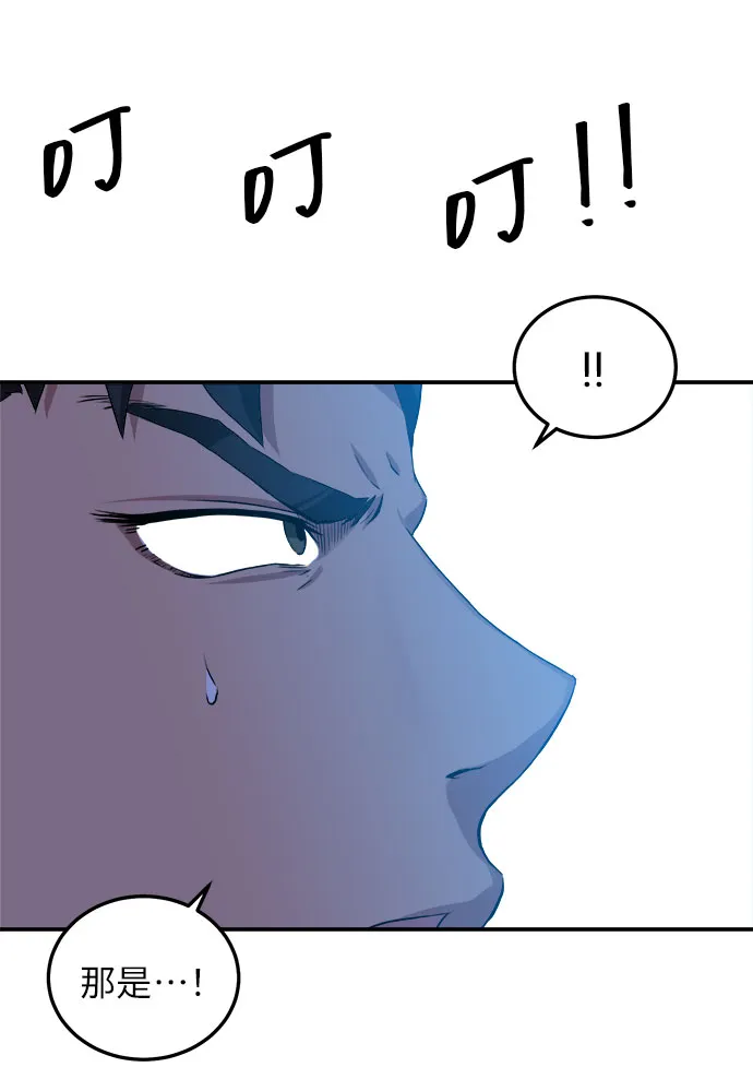 第3话 第34页