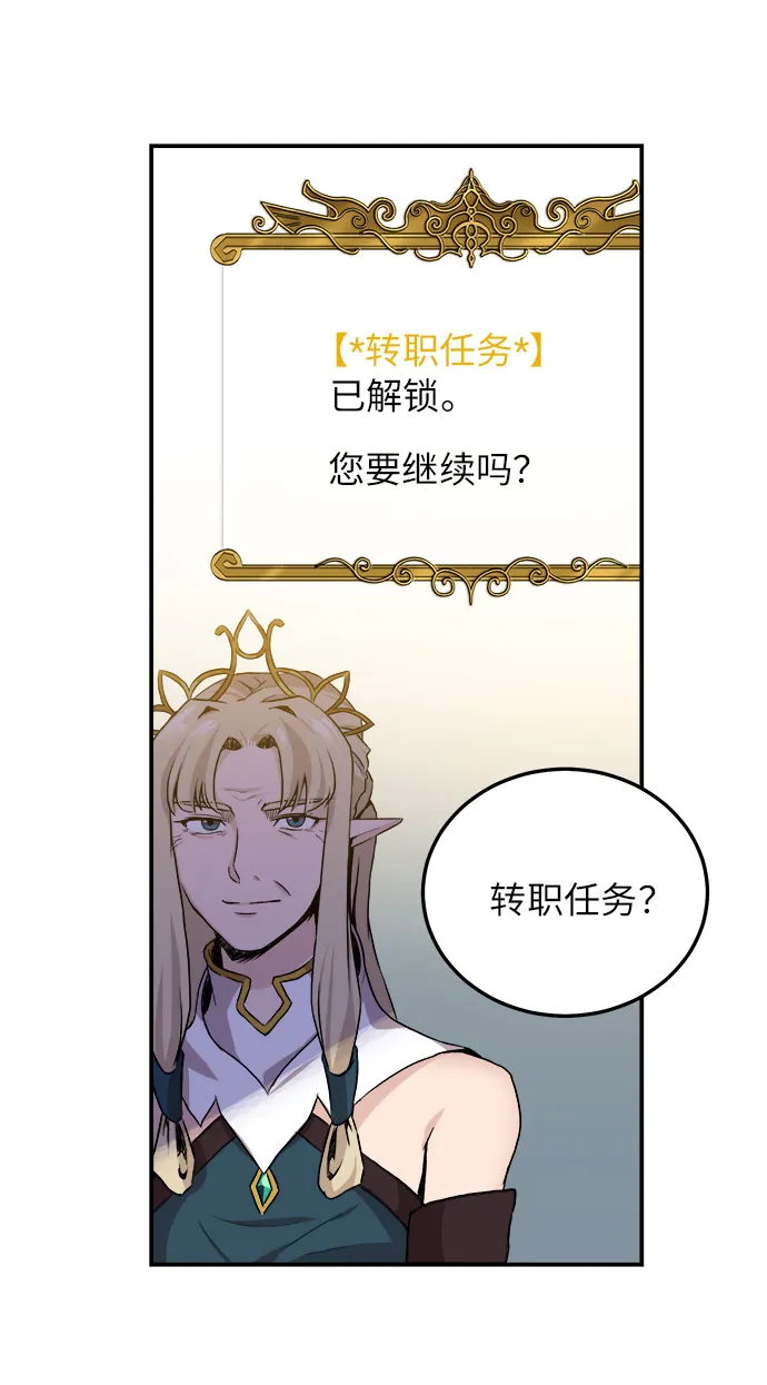 第3话 第35页