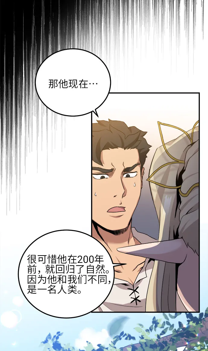 第3话 第39页