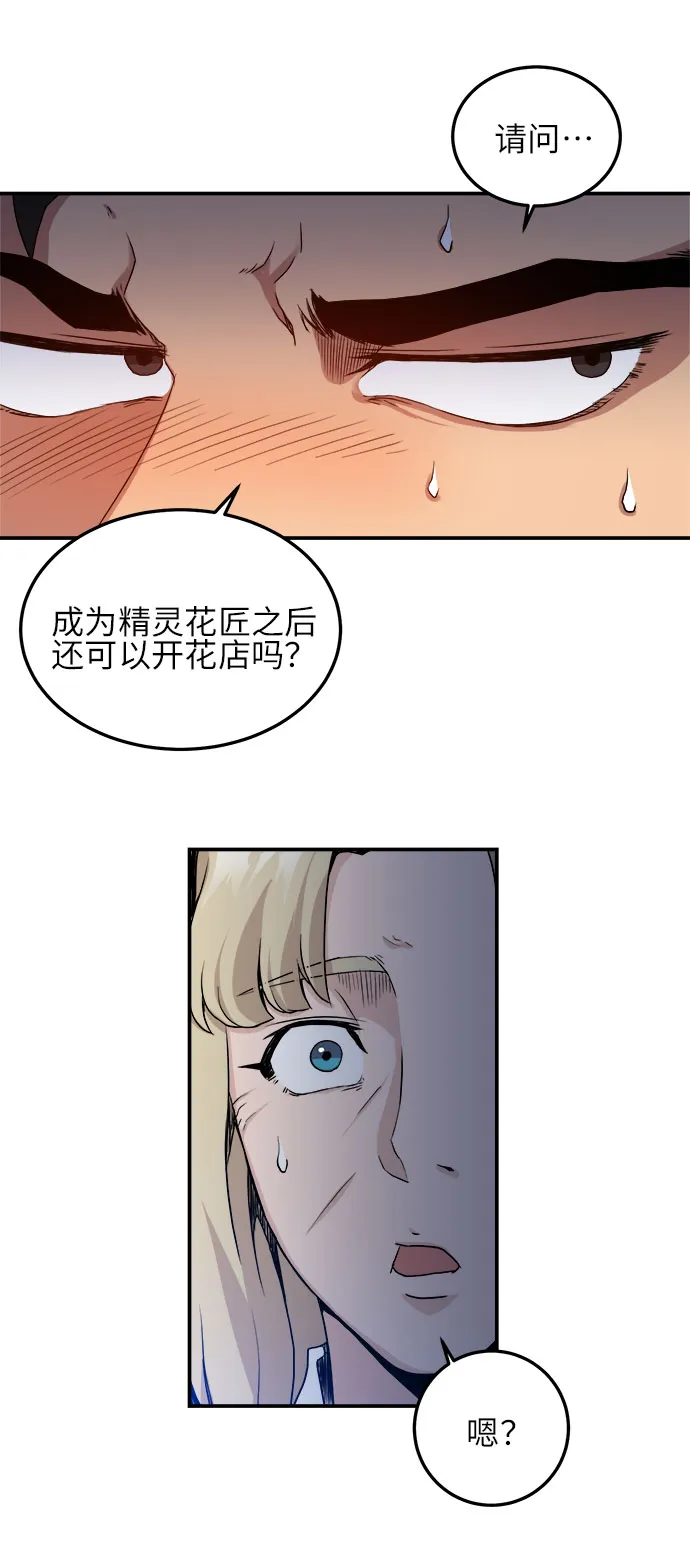 第3话 第45页