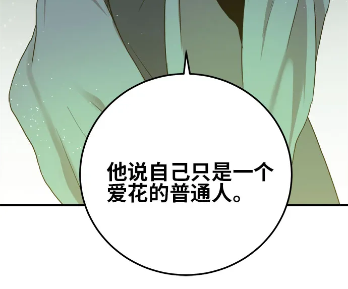 第3话 第49页