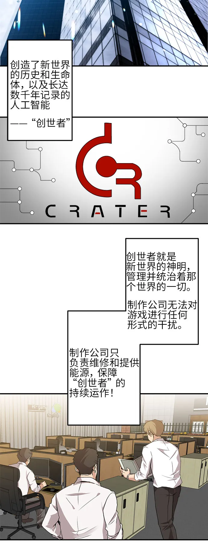 第3话 第55页