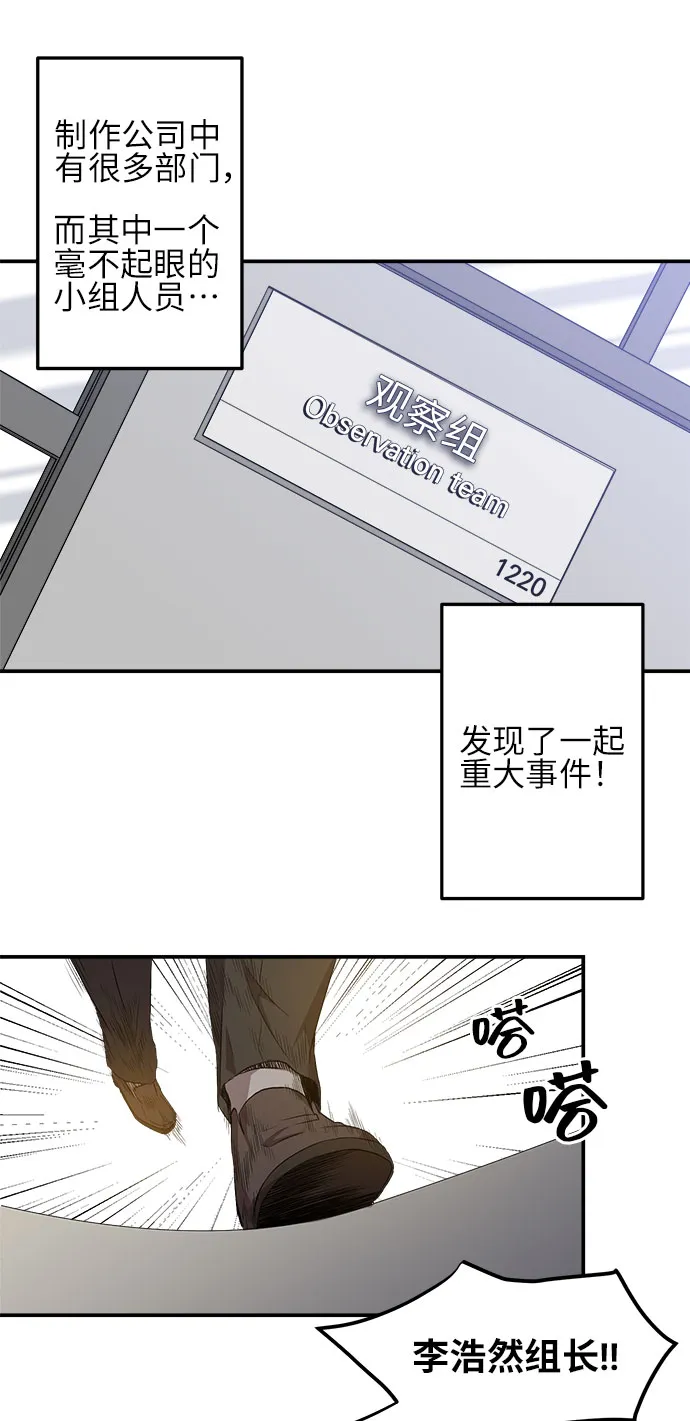 第3话 第56页