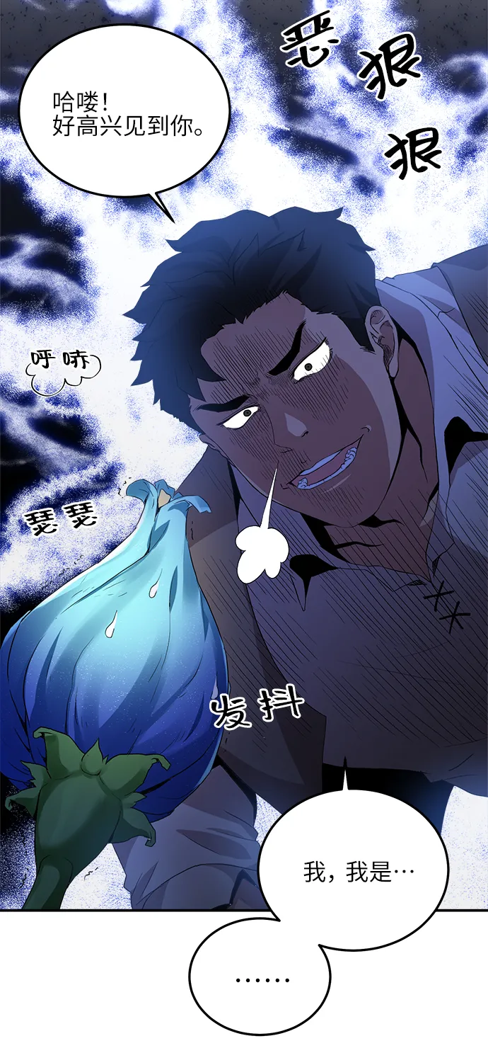第4话 第15页