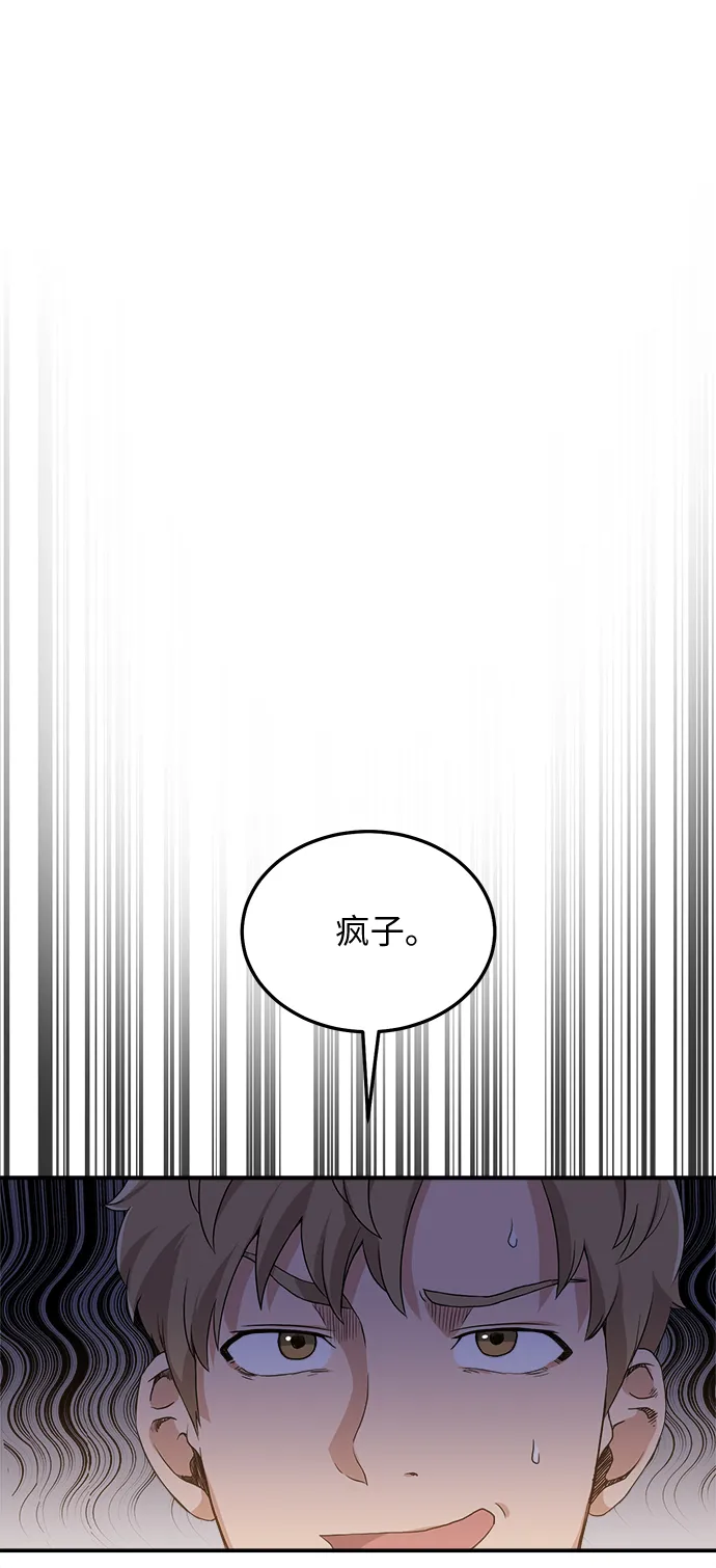第4话 第19页