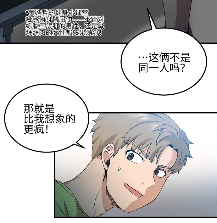 第4话 第21页