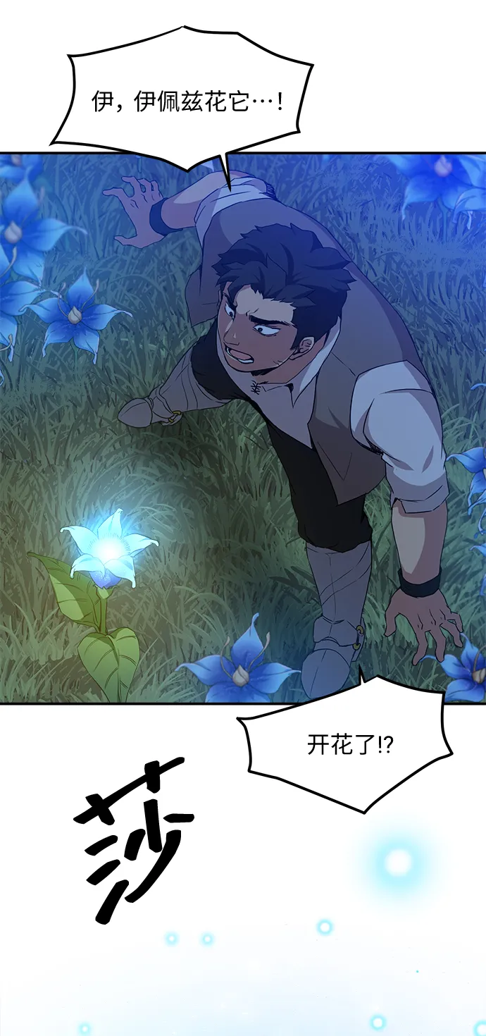 第4话 第33页