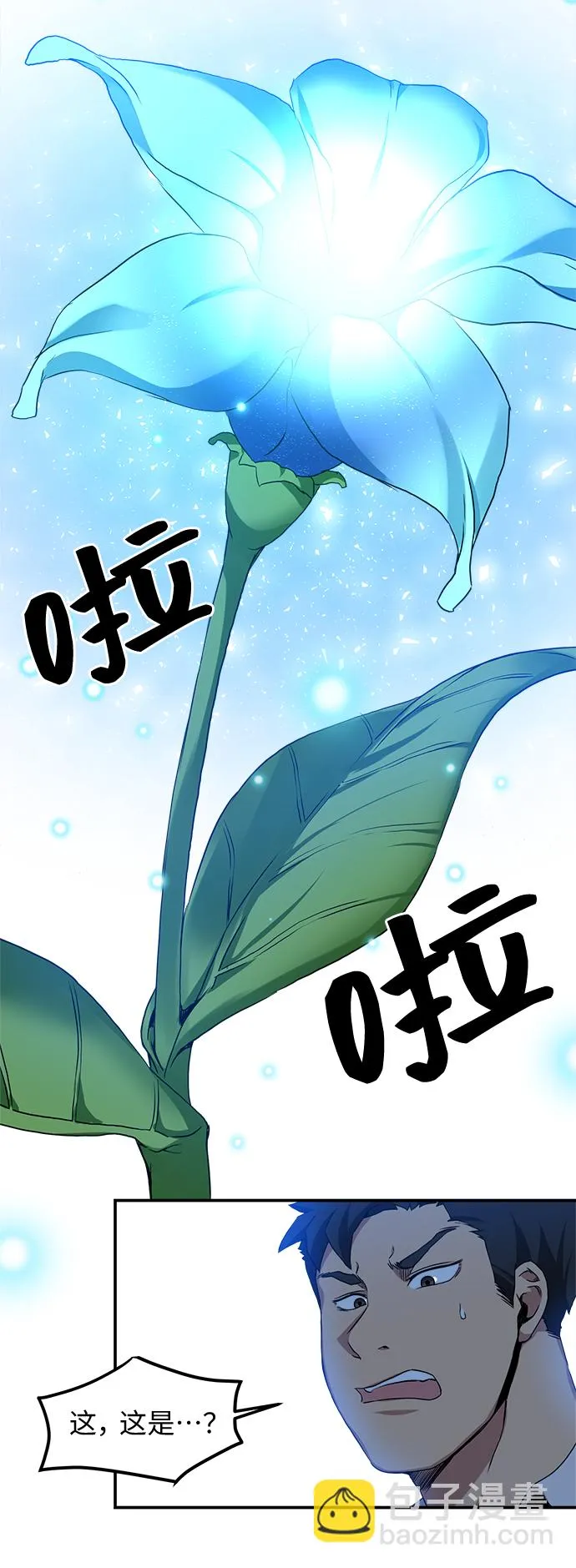 第4话 第34页
