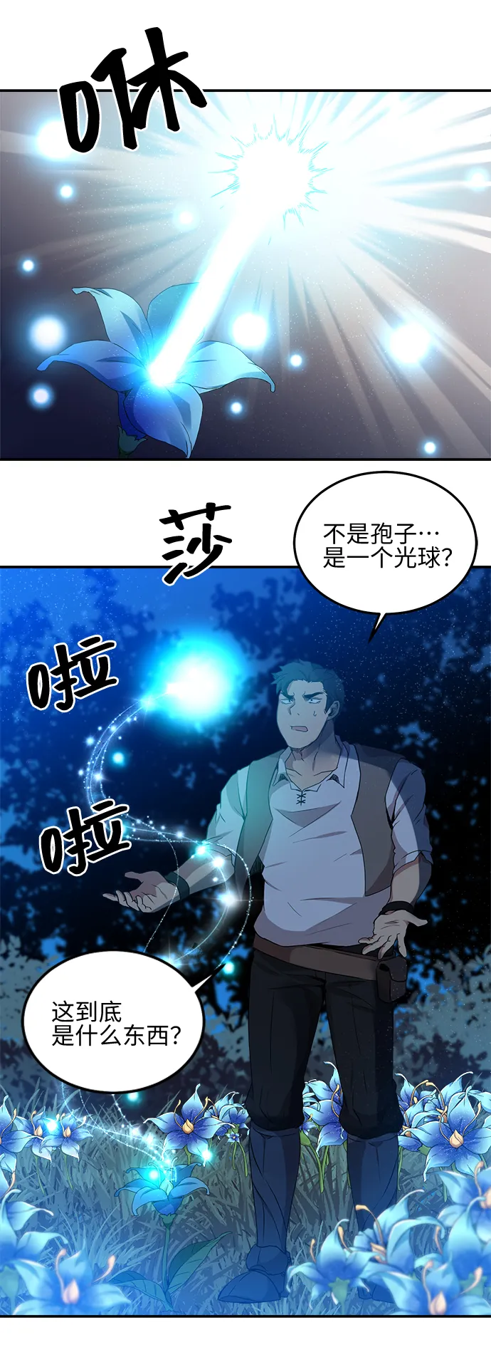 第4话 第35页