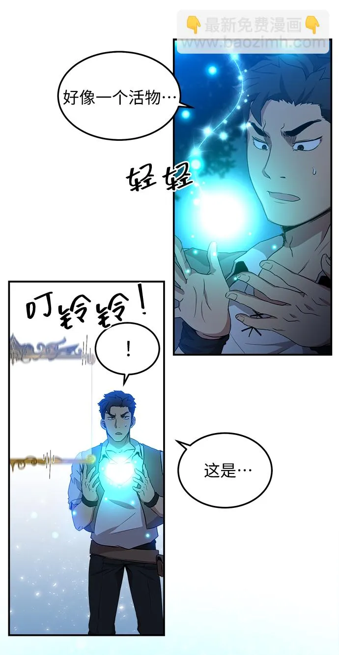 第4话 第36页