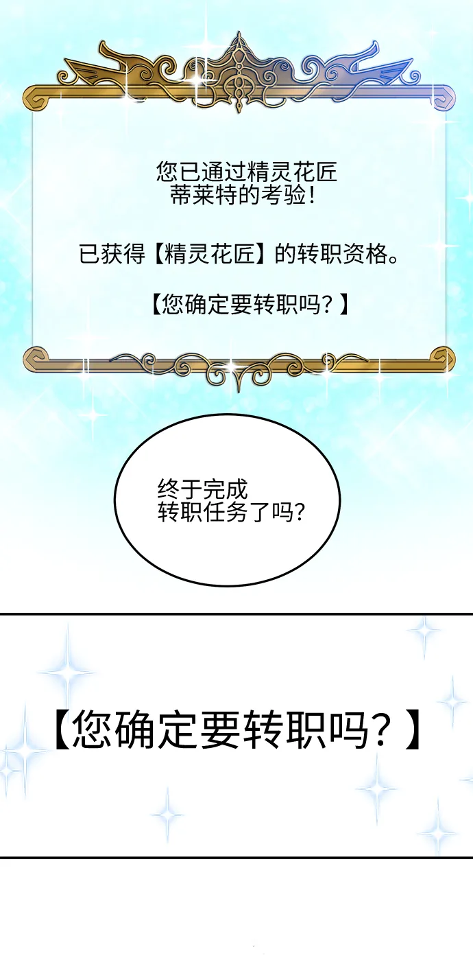 第4话 第37页