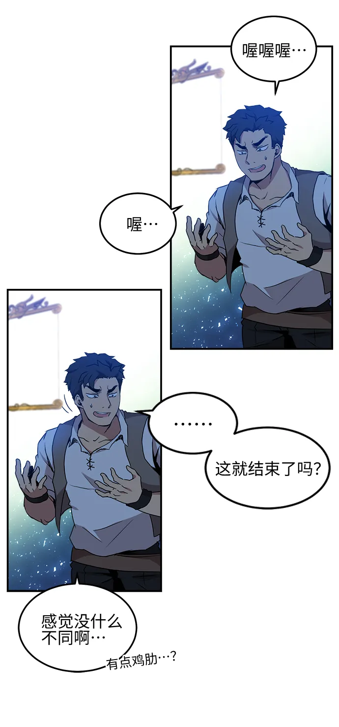 第4话 第41页