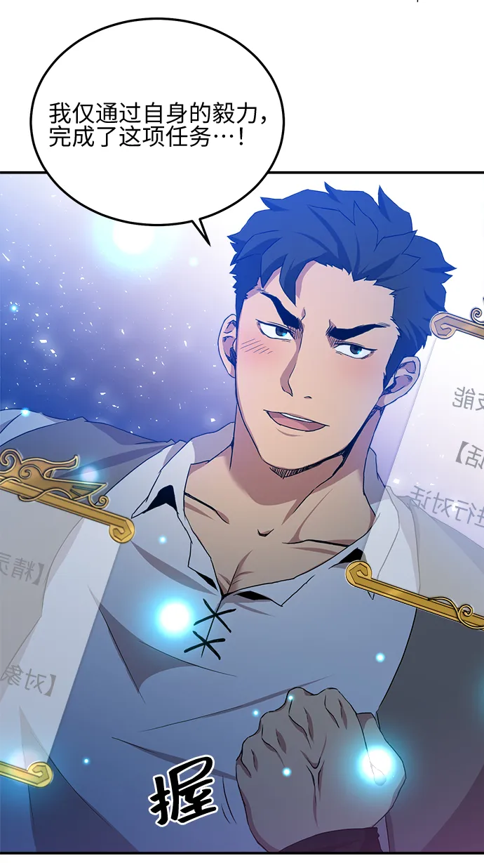 第4话 第43页